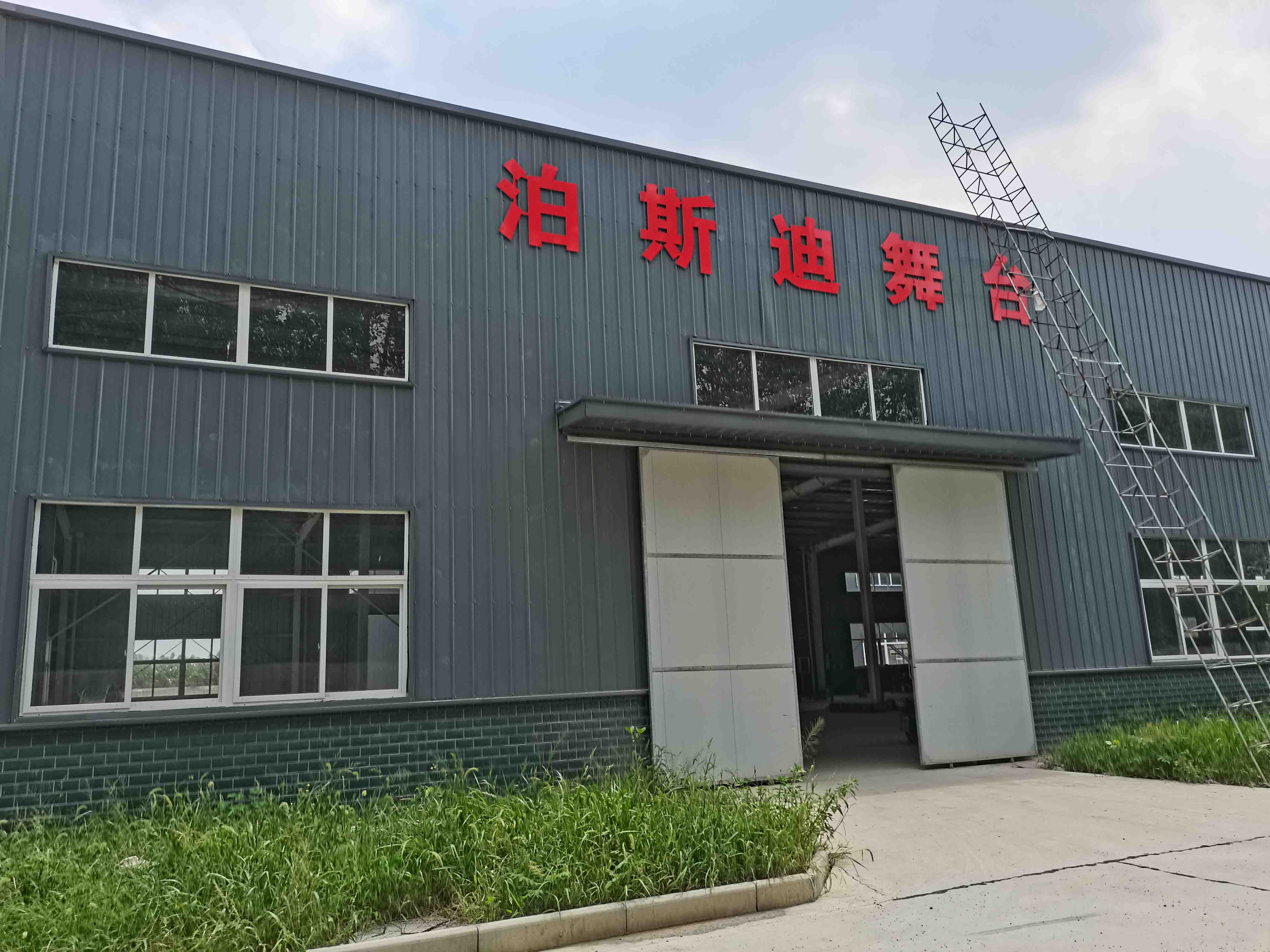 湖北工廠建設(shè)完成！ 