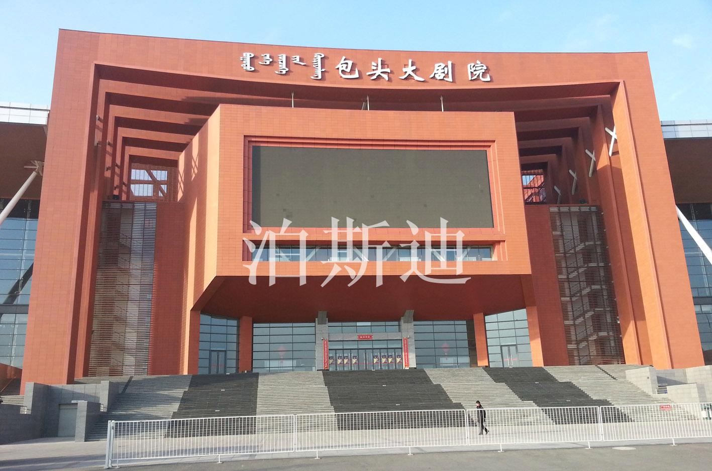  包頭國際會展中心（包頭大劇院）舞臺機械、反音罩進入安裝調(diào)試階段