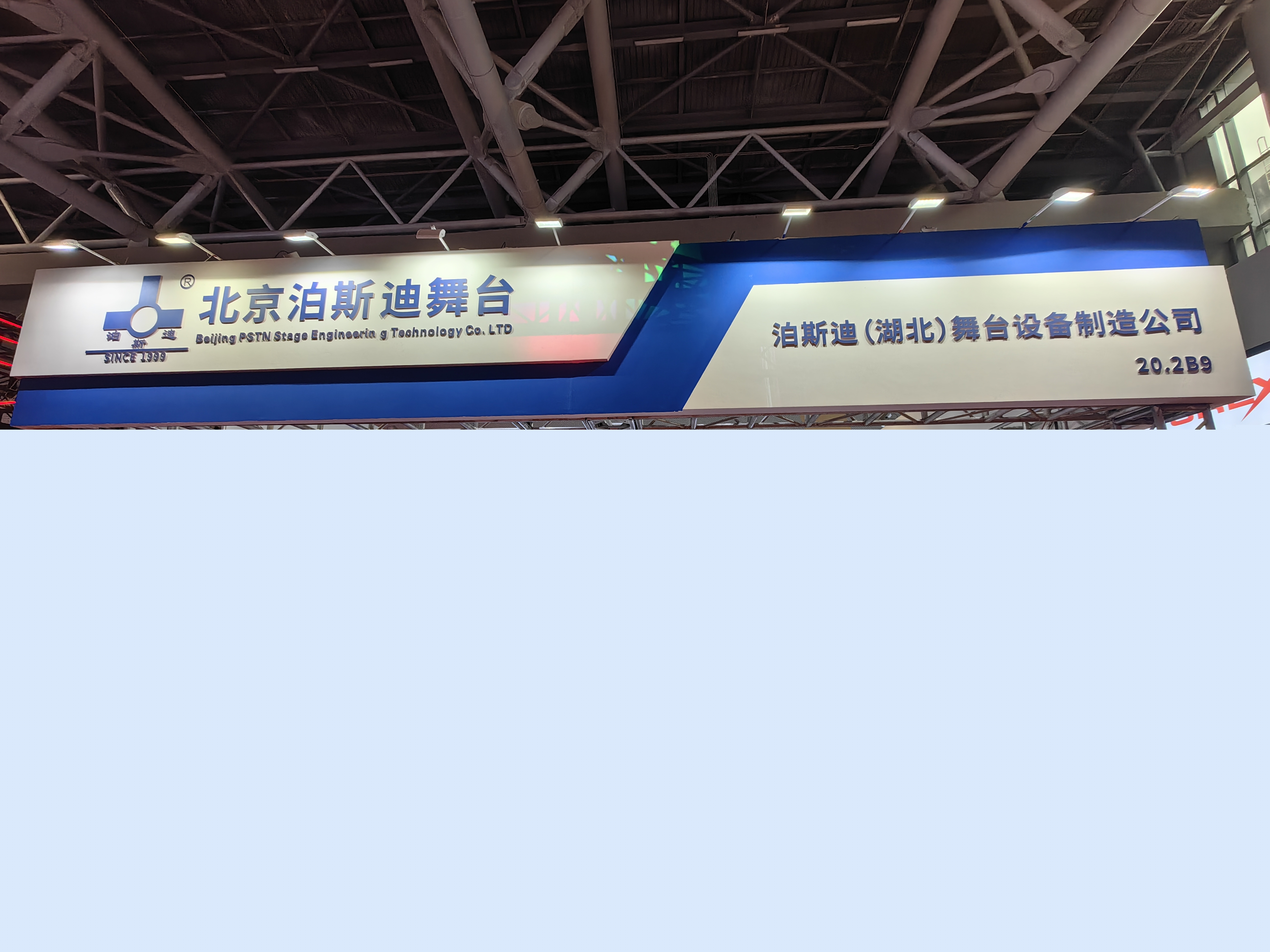 2024 GET Show展會圓滿結(jié)束