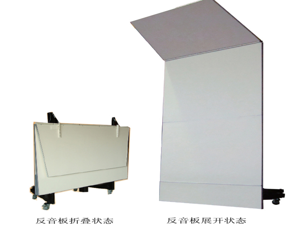 可移動升降式反聲板3